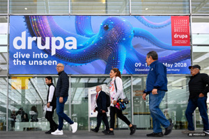 Вдалий старт drupa 2028: учасники з 38 країн уже зареєструвалися
