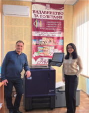 «Вежа-Друк» на новій хвилі: Konica Minolta AccurioPrint C4065 змінює виробництво