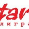 Start-Полиграф logo