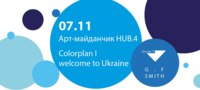 «Дубль В Україна» запрошує на захід COLORPLAN | WELCOME TO UKRAINE